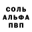 МЕТАДОН кристалл Stanislav Symko