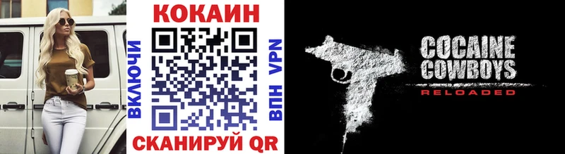 где купить наркоту  маркетплейс как зайти  КОКАИН Эквадор  Навашино 