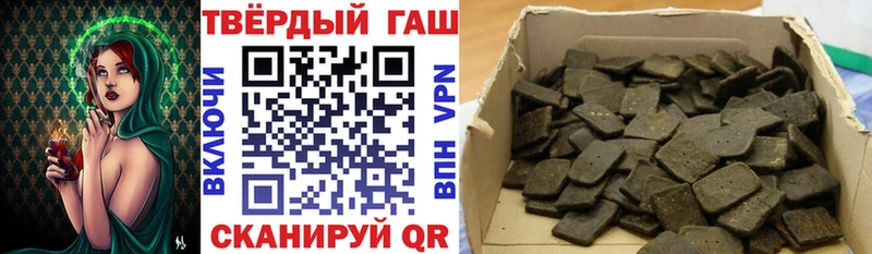 ГАШ Cannabis купить наркотик Навашино