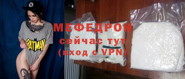 спиды Белокуриха
