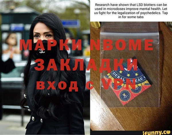 a pvp Богородск