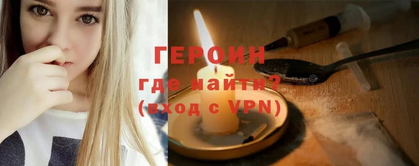 a pvp Богородск