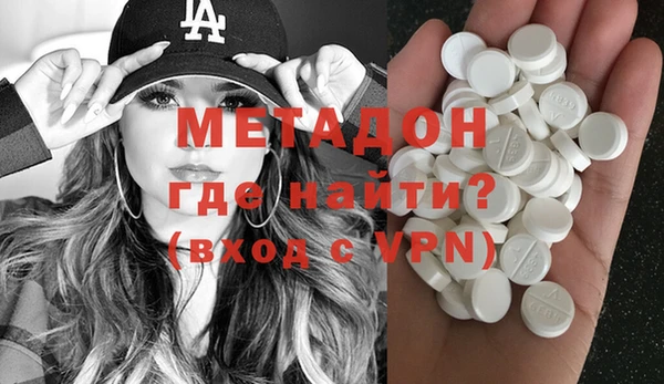 гашиш Богданович