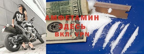 гашиш Богданович