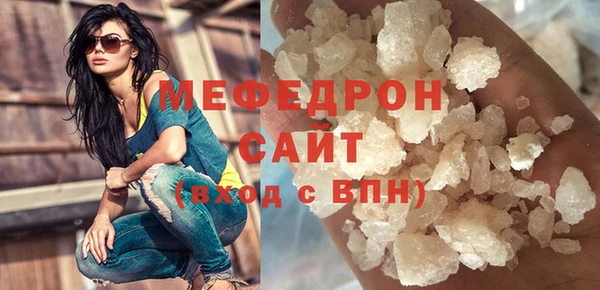 ECSTASY Богородицк