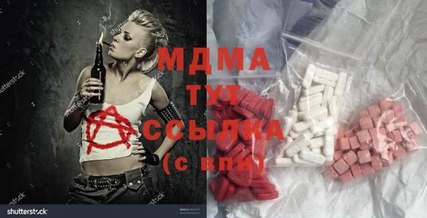 ECSTASY Богородицк