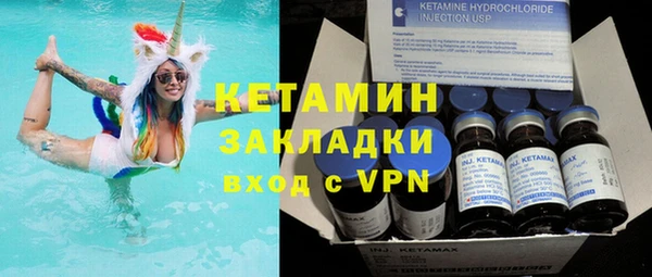 ECSTASY Богородицк