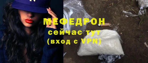 a pvp Богородск