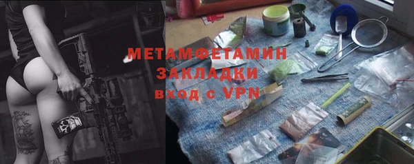 гашиш Богданович