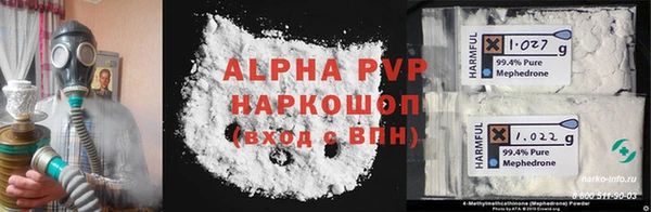 a pvp Богородск