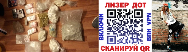 ЛСД экстази кислота KRAKEN маркетплейс Навашино