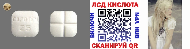 LSD-25 экстази кислота Навашино