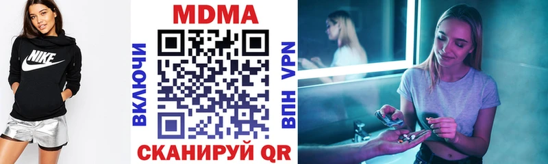МДМА VHQ ссылка на мегу ONION Навашино