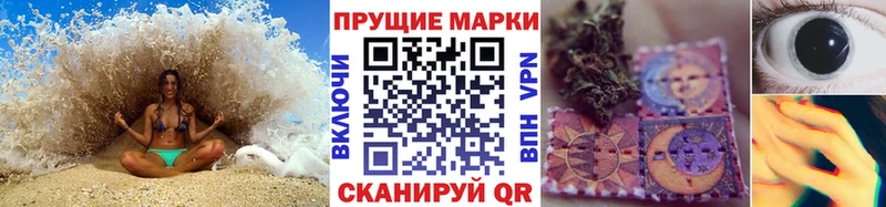 сколько стоит  Навашино  Марки 25I-NBOMe 1500мкг 