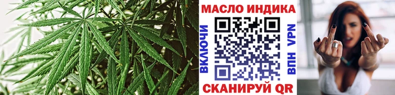 ТГК вейп с тгк Навашино